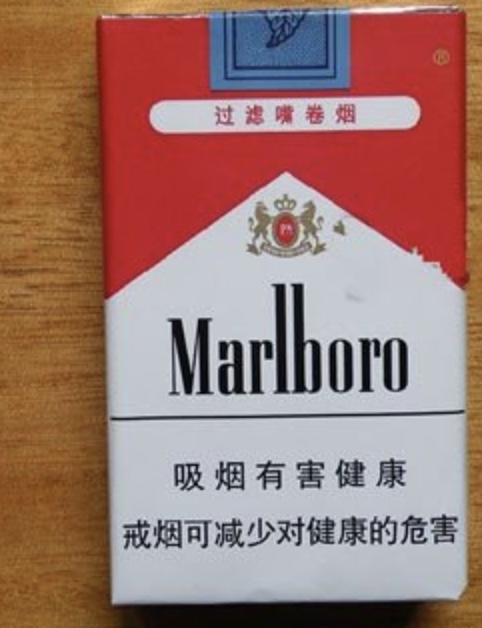 免税香烟代购犯法吗__免税烟代购网免税香烟批发