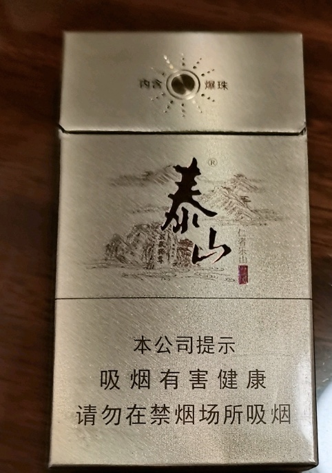 云霄香烟批发零售__110元云霄香烟批发