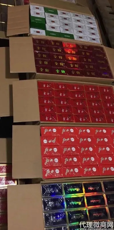 昆明香烟市场分析与正品批发指南 - 4 - www.680860.com微商资讯网