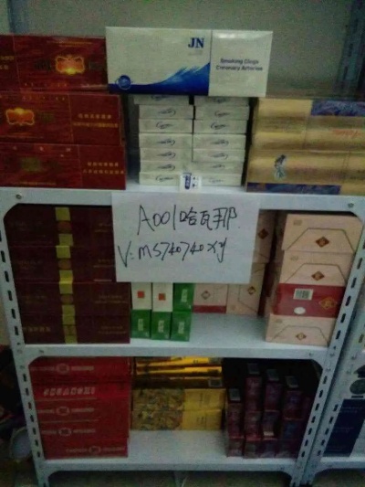 广东广远免税香烟批发，市场分析与经营策略 - 4 - www.680860.com微商资讯网