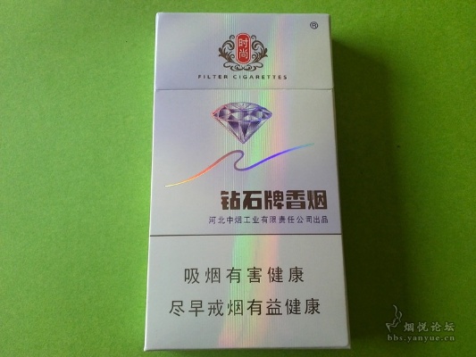 钻石细支，璀璨的珠宝世界 - 1 - www.680860.com微商资讯网