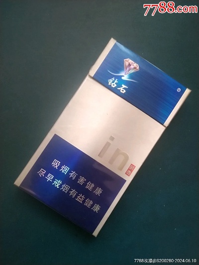 钻石细支，璀璨的珠宝世界 - 3 - www.680860.com微商资讯网