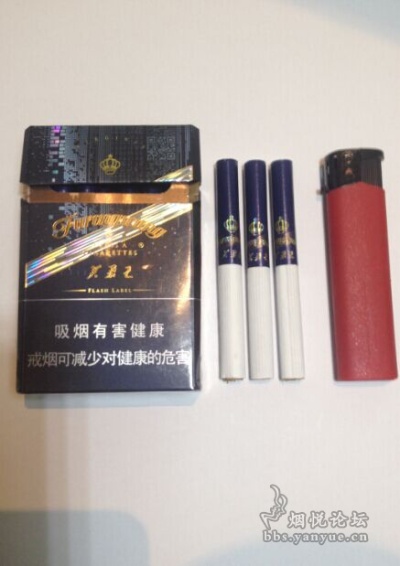 探索新品，芙蓉王硬闪带细支体验分享！ - 2 - www.680860.com微商资讯网