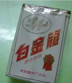 揭秘真相！揭阳香烟批发市场探秘及口感体验 - 2 - www.680860.com微商资讯网
