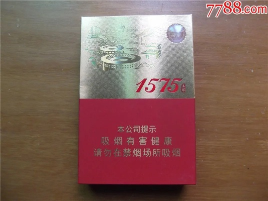 探索1575香烟的批发市场与价格分析 - 4 - www.680860.com微商资讯网