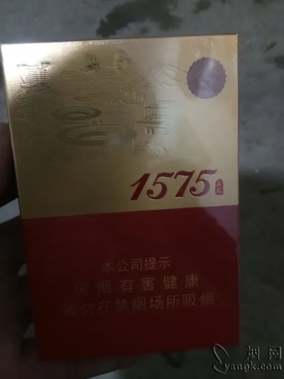 探索1575香烟的批发市场与价格分析 - 3 - www.680860.com微商资讯网