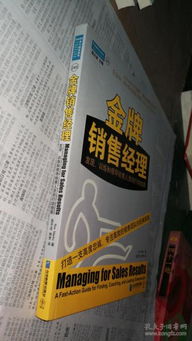 惊喜发现！扶沟烟草局地址及外烟批发点指南 - 2 - www.680860.com微商资讯网