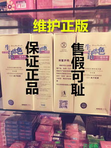 探索正品外烟批发网，品质、选择与信任 - 1 - www.680860.com微商资讯网