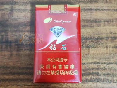 软盒钻石香烟_钻石香烟软红钻石_