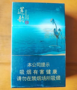 钻石荷花香烟价格表图一品青莲_钻石和韵香烟多少钱一包_