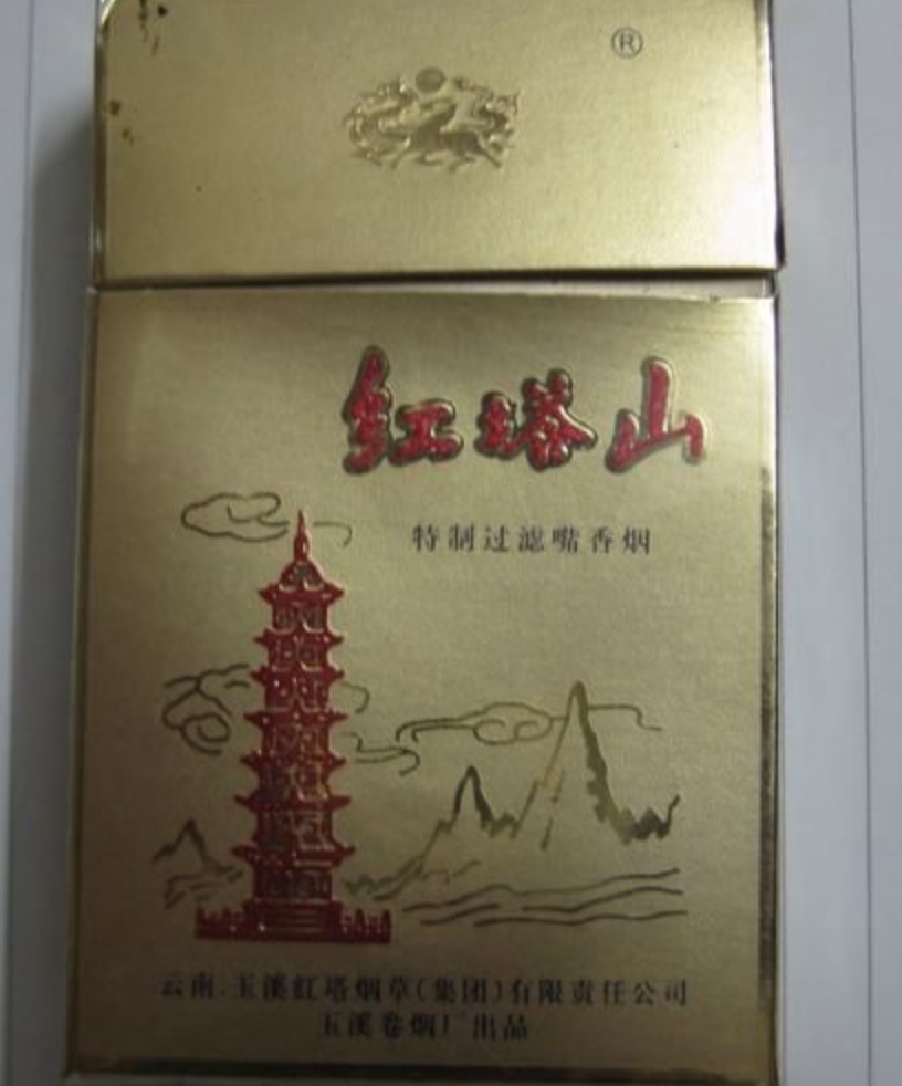_香烟批发部进货渠道_香烟货源批发货渠道拿货