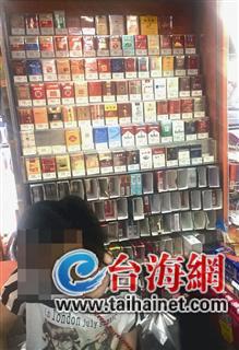 厦门香烟批发市场分析与批发商联系方式 - 1 - www.680860.com微商资讯网