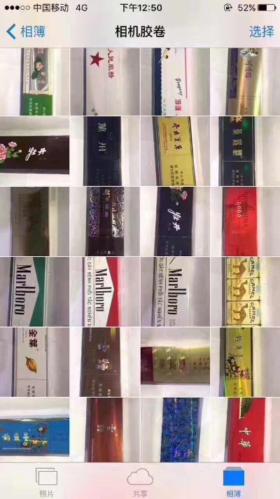 精选货源！免税香烟批发一手货源直供 - 1 - www.680860.com微商资讯网