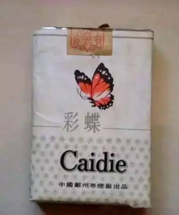 云霄香烟品牌及其特点介绍 - 3 - www.680860.com微商资讯网