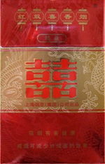 红双喜香烟，品味与品质的完美结合 - 4 - www.680860.com微商资讯网