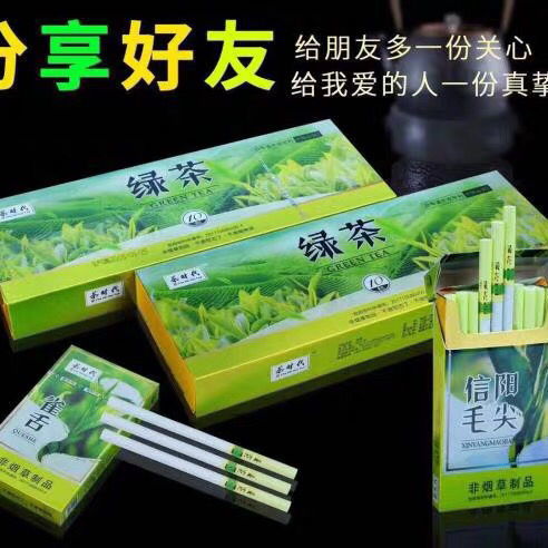 外烟市场分析与正品批发策略 - 1 - www.680860.com微商资讯网