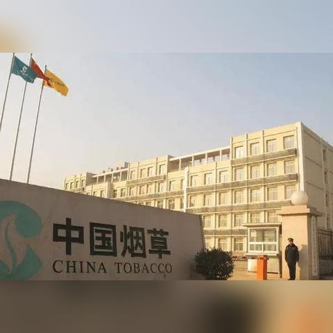 全国烟价下跌观察，市场动态与消费趋势解析 - 2 - www.680860.com微商资讯网