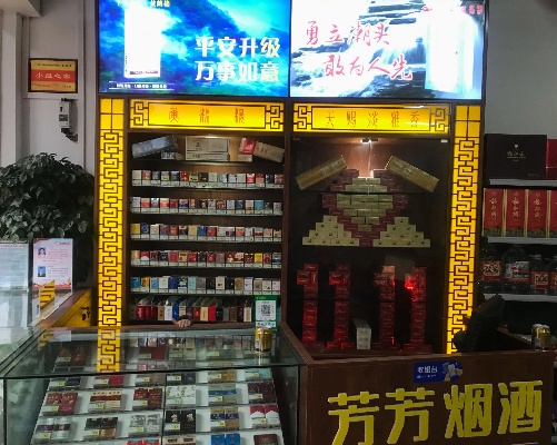 西乡香烟批发商行，品质与服务的承诺 - 3 - www.680860.com微商资讯网