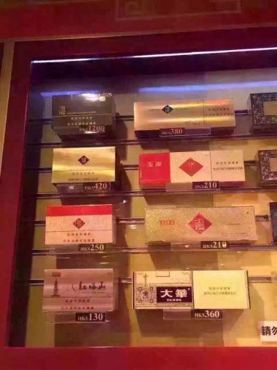 浦东机场免税店香烟购买指南 - 1 - www.680860.com微商资讯网