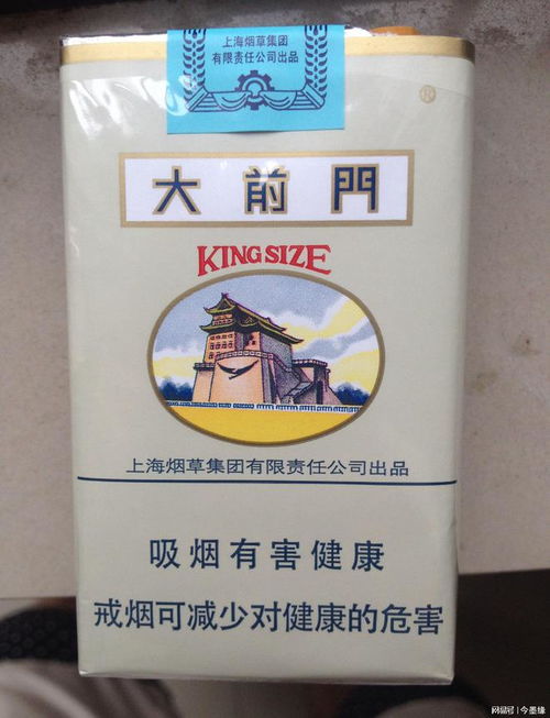 百年香烟品牌的历史与变迁 - 2 - www.680860.com微商资讯网