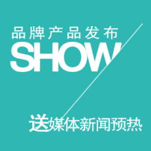 流行美官方网站，时尚潮流的聚集地 - 1 - www.680860.com微商资讯网