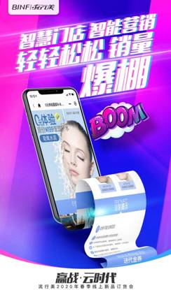 流行美官方网站，时尚潮流的聚集地 - 2 - www.680860.com微商资讯网