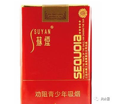 天啊！苏烟价格大揭秘，一盒苏烟究竟多少钱？ - 5 - www.680860.com微商资讯网