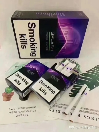 超值精选！免税店双爆珠香烟价格揭秘及批发指南！ - 1 - www.680860.com微商资讯网