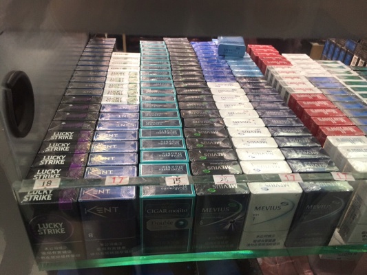 超值精选！免税店双爆珠香烟价格揭秘及批发指南！ - 3 - www.680860.com微商资讯网