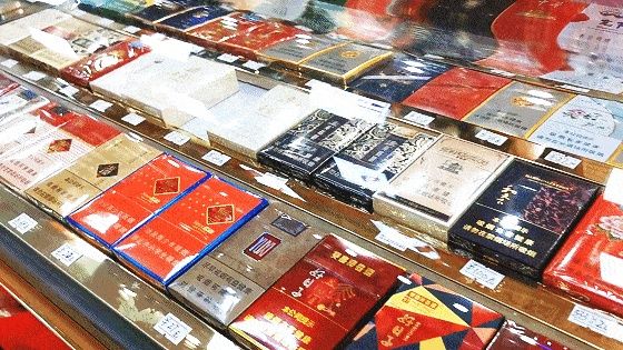 烟云变幻！广州香烟批发及外烟市场探秘指南 - 2 - www.680860.com微商资讯网