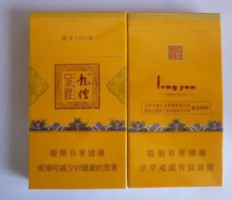 龙烟呈祥1902细支香烟的详细介绍与价格分析 - 3 - www.680860.com微商资讯网