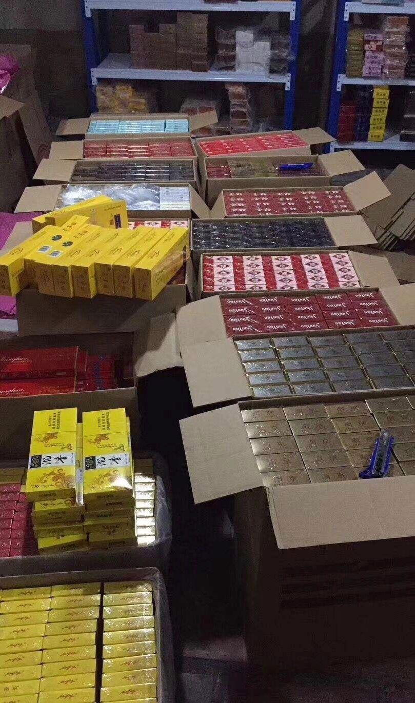 烟草批发网站大全最便宜卖__烟批发商城