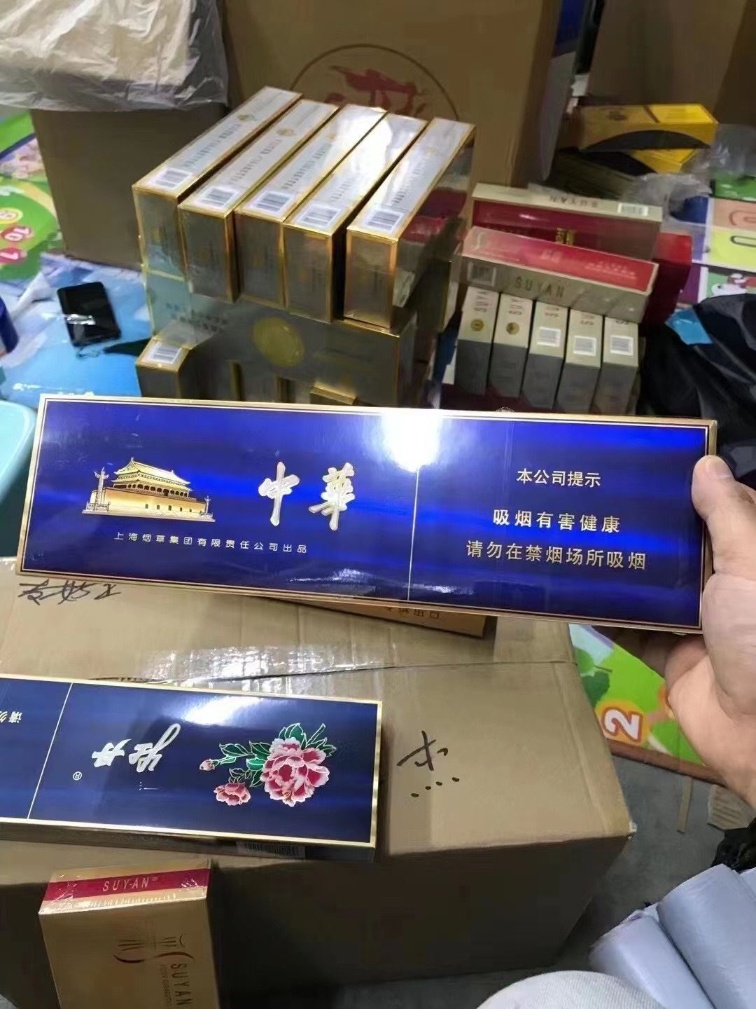 烟批发商城__烟草批发网站大全最便宜卖
