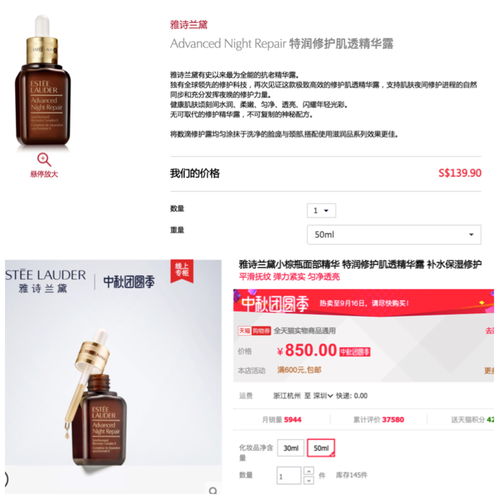 烟斗爱好者必看！海淘烟斗丝购买指南及推荐网站 - 1 - www.680860.com微商资讯网