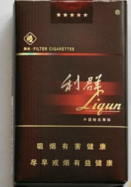 中华香烟出口多少钱__中华硬包出口的多少钱一条
