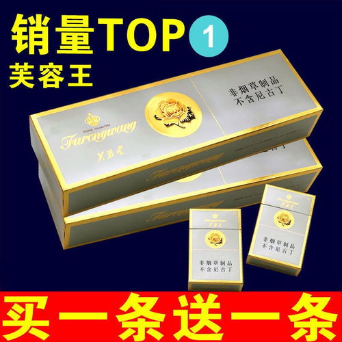 精选佳品！福建云霄香烟厂家直销批发 - 1 - www.680860.com微商资讯网