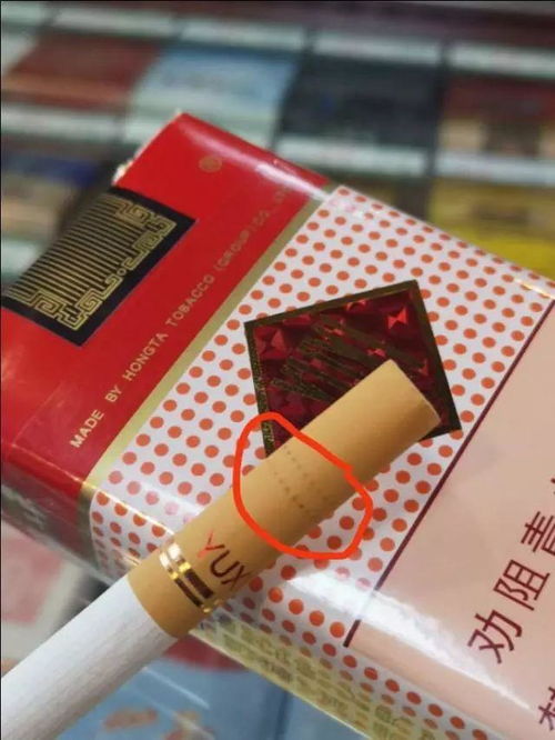 精选佳品！福建云霄香烟厂家直销批发 - 3 - www.680860.com微商资讯网