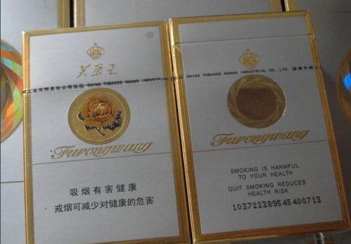 芙蓉王品牌的历史与文化 - 1 - www.680860.com微商资讯网