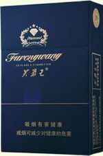 芙蓉王品牌的历史与文化 - 2 - www.680860.com微商资讯网