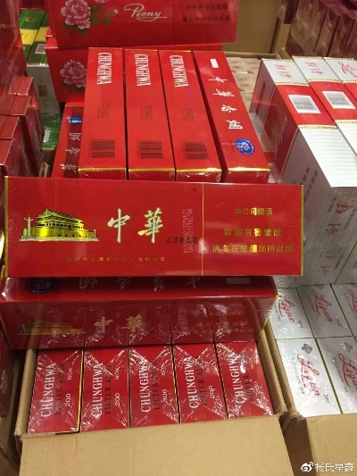中华香烟，品牌历史、产品特点与市场分析 - 2 - www.680860.com微商资讯网