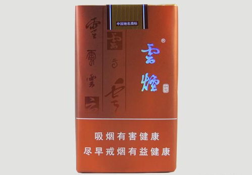 春日新品！蓝牡丹中支烟上海价格揭秘 - 1 - www.680860.com微商资讯网