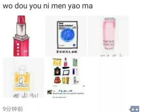 中国代购网，一站式购物体验，让世界触手可及 - 2 - www.680860.com微商资讯网