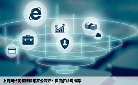 探索科技前沿！品客网科技有限公司深度解析 - 2 - www.680860.com微商资讯网