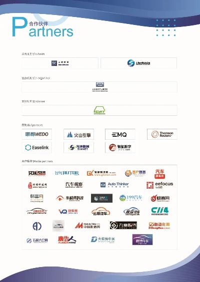 探索科技前沿！品客网科技有限公司深度解析 - 3 - www.680860.com微商资讯网