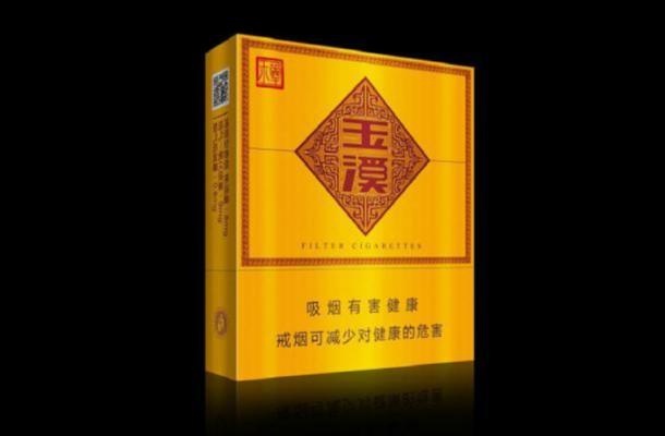 玉溪香烟文化及其独特魅力 - 1 - www.680860.com微商资讯网