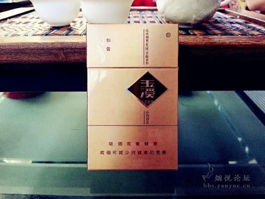 玉溪香烟文化及其独特魅力 - 4 - www.680860.com微商资讯网