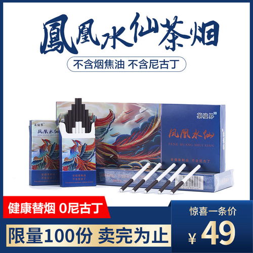 正品香烟批发渠道揭秘，如何获取优质货源 - 4 - www.680860.com微商资讯网