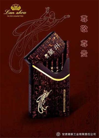 飞天香烟价格一览，最新报价及精美图片展示 - 1 - www.680860.com微商资讯网