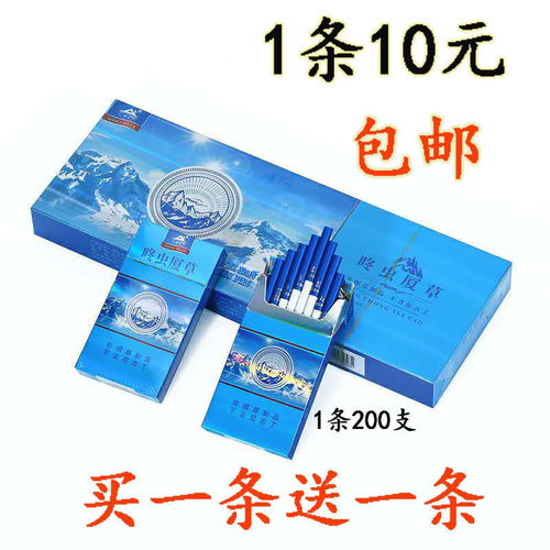 探索香烟市场，批发与零售的经营之道 - 1 - www.680860.com微商资讯网