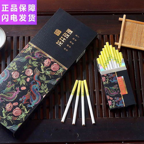 探索香烟市场，批发与零售的经营之道 - 4 - www.680860.com微商资讯网